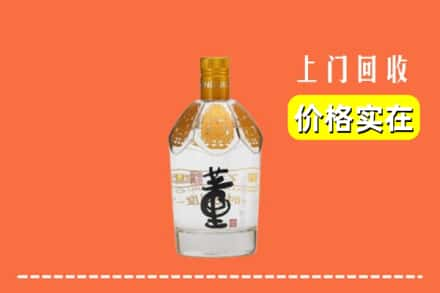 白城求购高价回收董酒