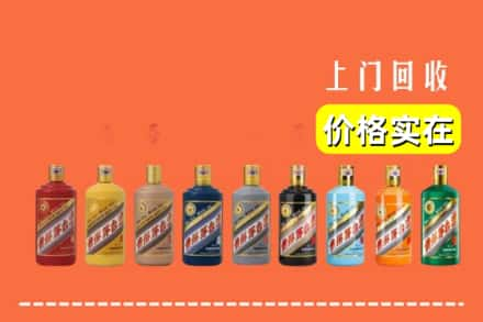 白城求购高价回收生肖茅台酒